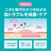 「バンドエイド　顔用パッチ  50021652 4箱（16枚入/箱×4箱）」の商品サムネイル画像5枚目