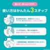 「バンドエイド　顔用パッチ  50021652 4箱（16枚入/箱×4箱）」の商品サムネイル画像6枚目