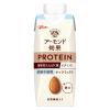 「グリコ アーモンド効果 プロテイン ナッツミックス 砂糖不使用 250g 1セット（24本）」の商品サムネイル画像2枚目