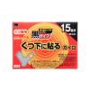「貼るカイロ 快温くん 靴下用黒タイプ 1セット（1箱（15足入）×2） オカモト」の商品サムネイル画像3枚目