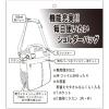 「優美社 介護用バッグ クロ 3E77BK 1個」の商品サムネイル画像2枚目