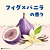 「入浴剤 にごり湯 バスロマン ミルキーホリック フィグ×バニラの香り クリーミーホワイトの湯色 600g 1セット（1個×2） アース製薬」の商品サムネイル画像5枚目