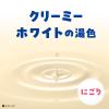 「入浴剤 にごり湯 バスロマン ミルキーホリック フィグ×バニラの香り クリーミーホワイトの湯色 600g 1セット（1個×2） アース製薬」の商品サムネイル画像6枚目