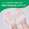 「ウェットティッシュ エリエール ポケットウエットティシュー 除菌ノンアルコールタイプ 携帯用 1パック（7枚入×6個）大王製紙」の商品サムネイル画像3枚目