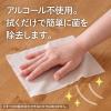 「ウェットティッシュ エリエール ポケットウエットティシュー 除菌ノンアルコールタイプ 携帯用 1パック（7枚入×6個）大王製紙」の商品サムネイル画像6枚目