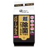 「ウェットティッシュ エリエール 超除菌できるアルコールタオル パワープラス 携帯用 1セット（24枚入×3パック）大王製紙」の商品サムネイル画像2枚目