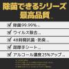 「ウェットティッシュ エリエール 超除菌できるアルコールタオル パワープラス 携帯用 1セット（24枚入×3パック）大王製紙」の商品サムネイル画像3枚目