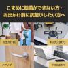 「ウェットティッシュ エリエール 超除菌できるアルコールタオル パワープラス 携帯用 1セット（24枚入×3パック）大王製紙」の商品サムネイル画像4枚目
