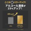 「ウェットティッシュ エリエール 超除菌できるアルコールタオル パワープラス 携帯用 1セット（24枚入×3パック）大王製紙」の商品サムネイル画像5枚目