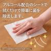「ウェットティッシュ エリエール ポケットウエットティシュー 除菌アルコールタイプ 携帯用 1セット（1パック(7枚×6個入)×3）大王製紙」の商品サムネイル画像7枚目