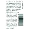 「富士ミネラルウォーター アルミボトル缶 490ml 1セット（48缶）」の商品サムネイル画像3枚目