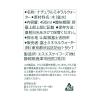 「富士ミネラルウォーター アルミボトル缶 490ml 1セット（48缶）」の商品サムネイル画像4枚目