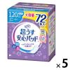 「リフレ 超うす安心パッド 大容量パック 多い時も安心用 120cc 23cm 1セット（72枚×5パック） 軽失禁 尿もれ リブドゥコーポレーション」の商品サムネイル画像1枚目