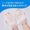 「ウェットティッシュ エリエール ポケットウエットティシュー 99％純水 トイレに流せるタイプ 携帯用 1パック（7枚入×6個）大王製紙」の商品サムネイル画像3枚目
