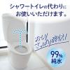 「ウェットティッシュ エリエール ポケットウエットティシュー 99％純水 トイレに流せるタイプ 携帯用 1パック（7枚入×6個）大王製紙」の商品サムネイル画像5枚目