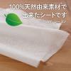 「ウェットティッシュ エリエール ポケットウエットティシュー 99％純水 トイレに流せるタイプ 携帯用 1パック（7枚入×6個）大王製紙」の商品サムネイル画像6枚目