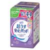 「【吸水ナプキン】リフレ超うす安心パッドまとめ買いパック80cc44枚　3袋セット（132枚）羽なし　23cm　尿漏れ　軽失禁　女性用」の商品サムネイル画像2枚目