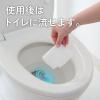 「ウェットティッシュ エリエール ポケットウエットティシュー 99％純水 トイレに流せるタイプ 携帯用 1セット（1パック(7枚×6個入)×3）大王製紙」の商品サムネイル画像8枚目