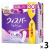 「ウィスパー うすさら安心 女性軽度尿ケア さわやかな香り 220cc 羽なし 35cm 1セット（30枚×3パック） 尿もれ 軽失禁  P＆G」の商品サムネイル画像1枚目
