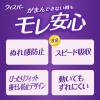 「ウィスパー うすさら安心 女性軽度尿ケア さわやかな香り 220cc 羽なし 35cm 1セット（30枚×3パック） 尿もれ 軽失禁  P＆G」の商品サムネイル画像3枚目