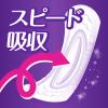 「ウィスパー うすさら安心 女性軽度尿ケア さわやかな香り 220cc 羽なし 35cm 1セット（30枚×3パック） 尿もれ 軽失禁  P＆G」の商品サムネイル画像6枚目