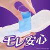 「ウィスパー うすさら安心 女性軽度尿ケア さわやかな香り 220cc 羽なし 35cm 1セット（30枚×3パック） 尿もれ 軽失禁  P＆G」の商品サムネイル画像10枚目
