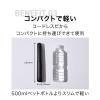 「MUK INGRACE Velena mobile iron ブラック MBS002A-K 1台」の商品サムネイル画像7枚目