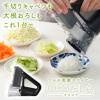 「サンコー 本格千切りキャベツも作れる電動スライサー「オロスラ」 YKMC25HWH 1台」の商品サムネイル画像2枚目