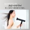 「MUK INGRACE Velena hair dryer ブラック MBD002A-K 1台」の商品サムネイル画像4枚目