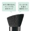 「CEZANNE（セザンヌ） コンパクトブラシ」の商品サムネイル画像4枚目