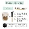 「CEZANNE（セザンヌ） コンパクトブラシ」の商品サムネイル画像5枚目