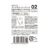 「CEZANNE（セザンヌ） ブレンドカラーシェーディング02 クールトーン」の商品サムネイル画像2枚目