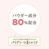 「CEZANNE（セザンヌ） 細芯アイブロウN01 ライトブラウン」の商品サムネイル画像6枚目