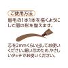 「CEZANNE（セザンヌ） 細芯アイブロウN01 ライトブラウン」の商品サムネイル画像7枚目
