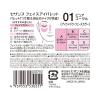 「CEZANNE（セザンヌ） フェイスアイパレット01 ピュアコーラル」の商品サムネイル画像2枚目