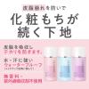 「CEZANNE（セザンヌ） 皮脂テカリ防止下地 ピュアラベンダー」の商品サムネイル画像3枚目