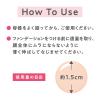 「CEZANNE（セザンヌ） 皮脂テカリ防止下地 ピュアラベンダー」の商品サムネイル画像6枚目