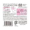 「CEZANNE（セザンヌ） フェイスアイパレット02 クラッシーピンク」の商品サムネイル画像2枚目