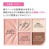 「CEZANNE（セザンヌ） フェイスアイパレット02 クラッシーピンク」の商品サムネイル画像8枚目