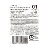 「CEZANNE（セザンヌ） トーンフィルターハイライト01 フィルターベージュ」の商品サムネイル画像2枚目