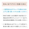 「CEZANNE（セザンヌ） ブレぴたライナー00 リアルブラック」の商品サムネイル画像7枚目
