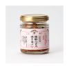 「おにぎりを愉しむ"満腹"セット(令和7年 飯南町コシヒカリ) AKOMEYA TOKYO/アコメヤ」の商品サムネイル画像3枚目