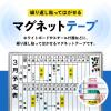 「【アスクル・ロハコ限定販売】 現場仕事向け　テプラテープアソートパックGNB1224-4A 1パック オリジナル」の商品サムネイル画像4枚目