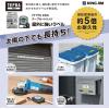 「【アスクル・ロハコ限定販売】 現場仕事向け　テプラテープアソートパックGNB1224-4A 1パック オリジナル」の商品サムネイル画像7枚目