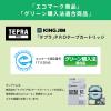 「【アスクル・ロハコ限定販売】 現場仕事向け　テプラテープアソートパックGNB1224-4A 1パック オリジナル」の商品サムネイル画像9枚目