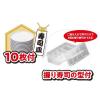 「回転寿司 レーン ブラック お皿 10枚付 LD-349 1個 リバティコーポレーション」の商品サムネイル画像3枚目