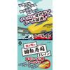 「回転寿司トレイン用 レール パーツ 4個入り LD-347 1個（4個入） リバティーコーポレーション」の商品サムネイル画像2枚目
