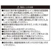 「回転寿司トレイン用 レール パーツ 4個入り LD-347 1個（4個入） リバティーコーポレーション」の商品サムネイル画像8枚目
