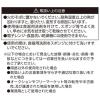 「回転寿司トレイン用 お皿 LD-348 1個（5枚入） リバティーコーポレーション」の商品サムネイル画像7枚目