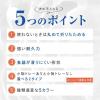 「水切りラック ライトグレー Y0735-lightgray 1個 耐荷重18kg シリコン カット可能 ライズクリエイション」の商品サムネイル画像4枚目